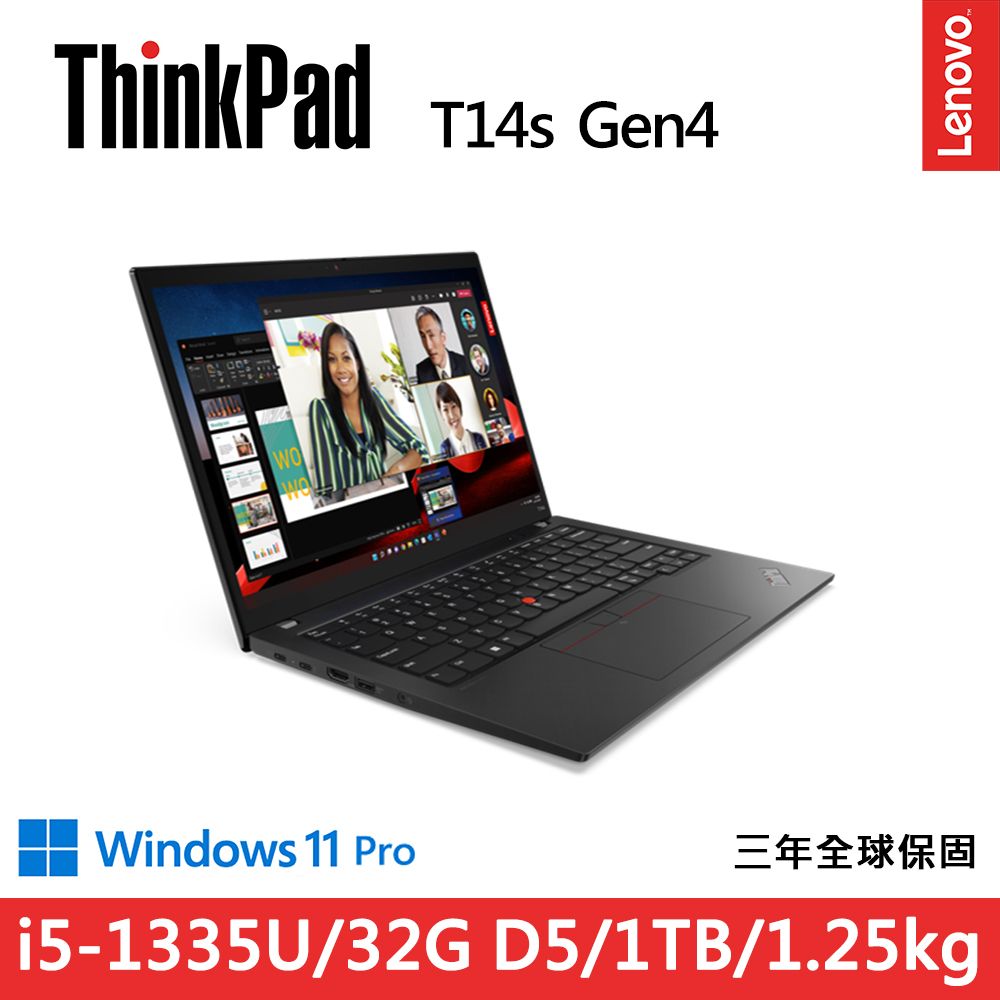 LENOVO 聯想 ThinkPad T14s Gen4 14吋輕薄1.25kg商務筆電黑(i5-1335U/32G D5/1TB/WUXGA/WIN11PRO)