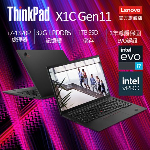 Lenovo ThinkPad X1 Carbon Gen11 21HMS02J00 黑 (i7-1370P/32G/1TB PCIe/W11P/WUXGA/14)