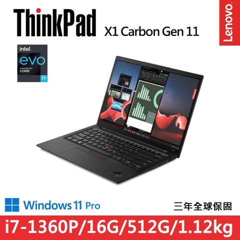 LENOVO 聯想 X1C 14吋 商用輕薄筆電黑色(i7-1360P/16GB/512GB/WIN11PRO)