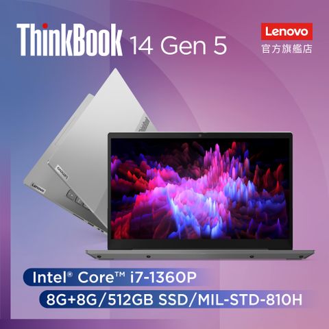 Lenovo ThinkPad ThinkBook 14 Gen5 14吋商務筆電12代i7 ∥ 指紋辨識 ∥ 快速512G