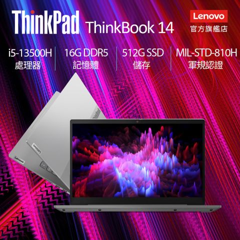 LENOVO 聯想 ThinkPad ThinkBook 14 Gen6 21KGA054TW 灰 (i5-13500H/16G/512G PCIe/W11/WUXGA/14)