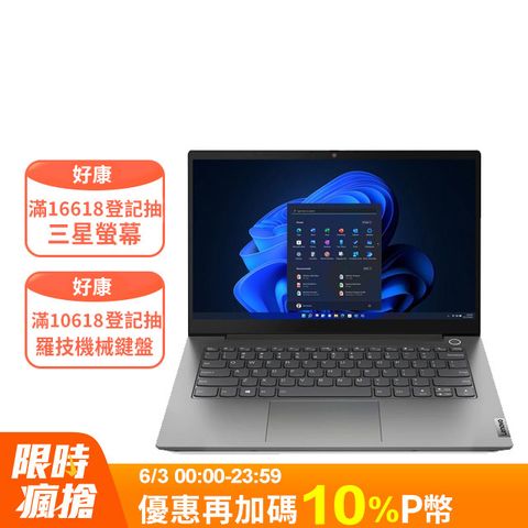 Lenovo ThinkBook 14 Gen5 21JEA02VTW 灰(R7 7730U/8G+8G/1TB PCIe/W11/FHD/14)