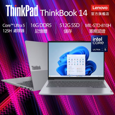 LENOVO 聯想 ThinkBook 14  14吋 商用AI筆電灰色(Ultra7 155H/16GB/512GB /WIN11/21MRA00JTW)