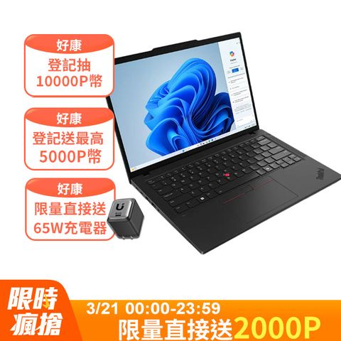 LENOVO 聯想 ThinkBook TB14 Gen5 14吋 商用筆電灰(i5-1335U/8G/512G/W11P/21JC006ATW)