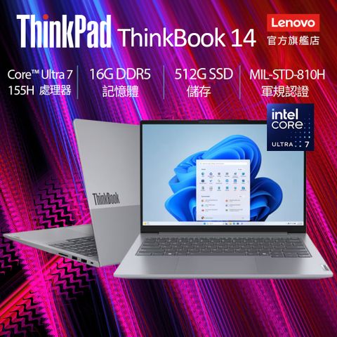 LENOVO 聯想 ThinkBook 14 14吋 商用AI筆電灰色(Ultra7 155H/16GB/512GB/WIN11/21MRA00HTW)