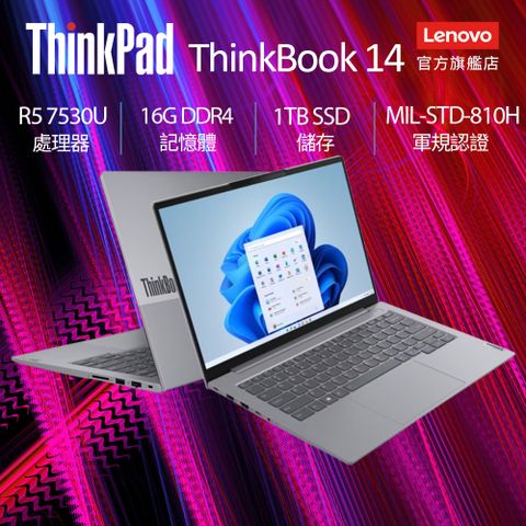 LENOVO 聯想 Lenovo ThinkBook TB 14 G5 ABP 14吋 商用筆電灰(R5-7530U/16GB/1TB/W11H/21KJ00BGTW)