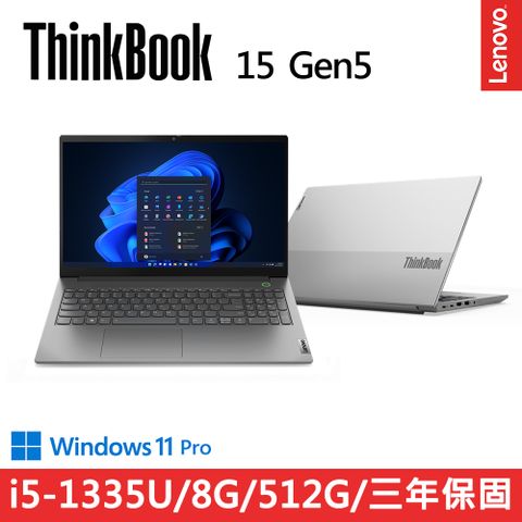 LENOVO 聯想 ThinkBook 15 Gen5 15.6吋三年保專業版W11P商務筆電灰(i5-1335U/8G/512G/WIN11PRO)