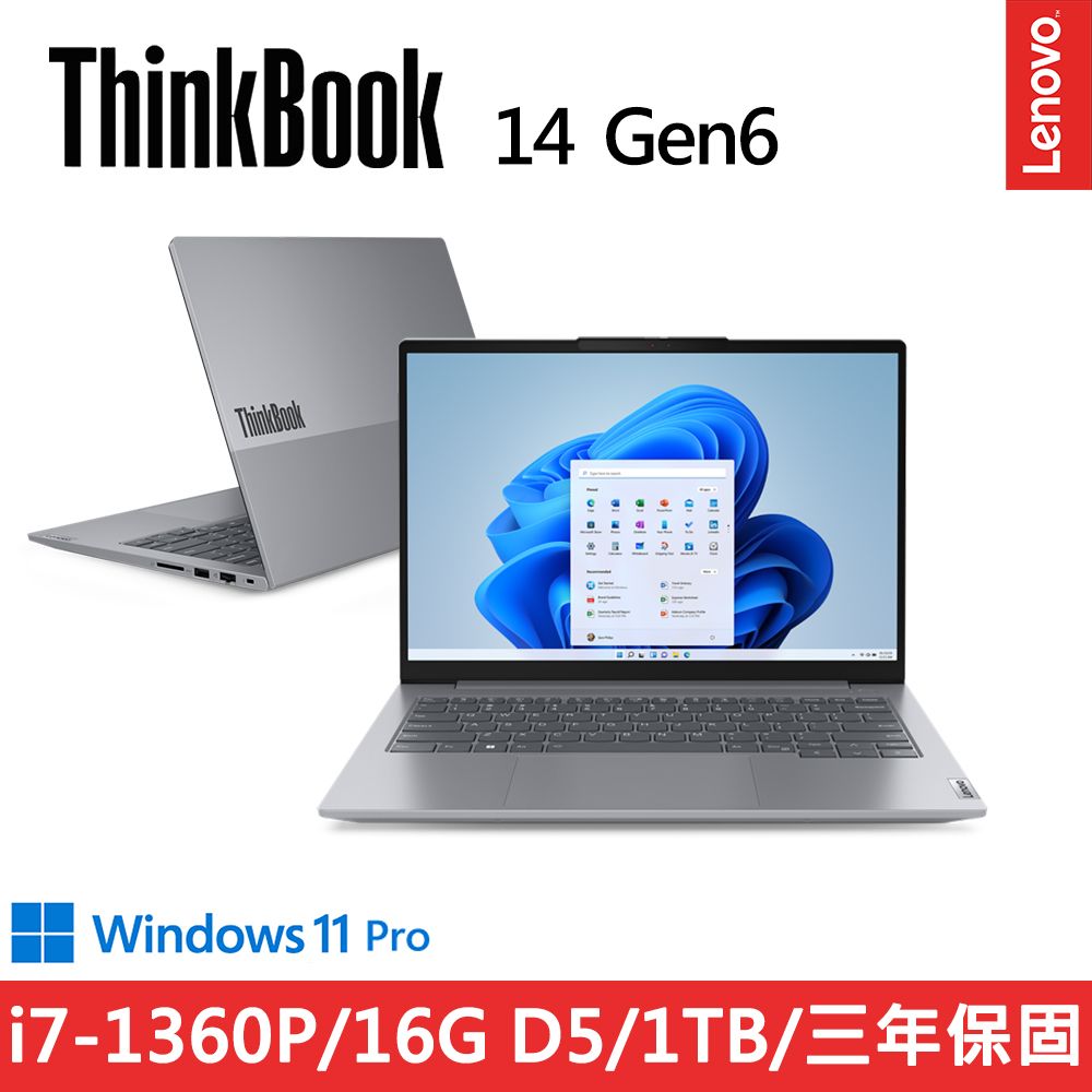 LENOVO 聯想  ThinkBook 14 Gen6 14吋三年保W11P商務筆電灰(i7-1360P/16G D5/1TB SSD/WUXGA/WIN11PRO)