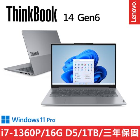 LENOVO 聯想 ThinkBook 14 Gen6 14吋三年保W11P商務筆電灰(i7-1360P/16G D5/1TB SSD/WUXGA/WIN11PRO)