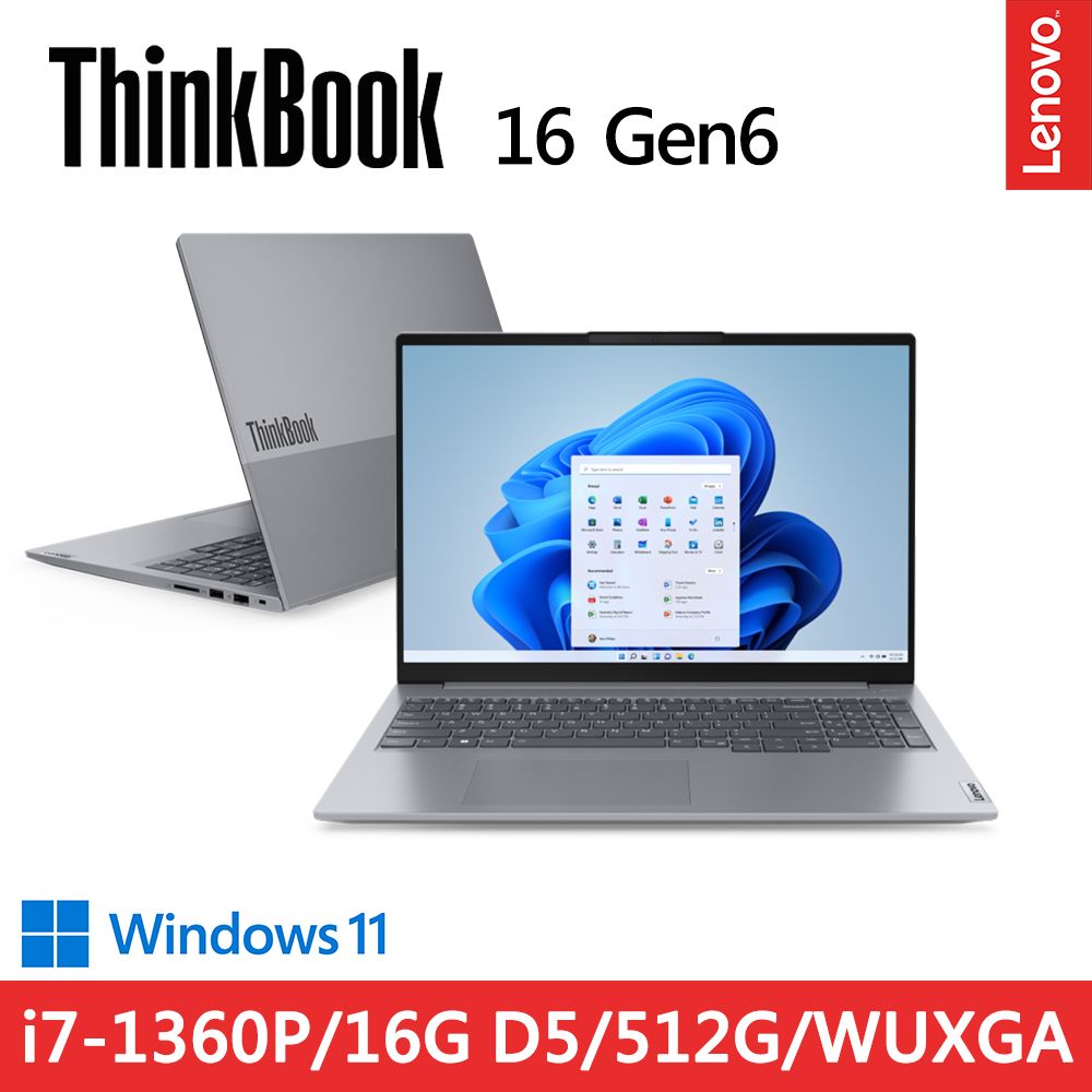 LENOVO 聯想  ThinkBook 16 Gen6 16吋一年保W11商務筆電灰(i7-1360P/16G D5/512G/WIN11)