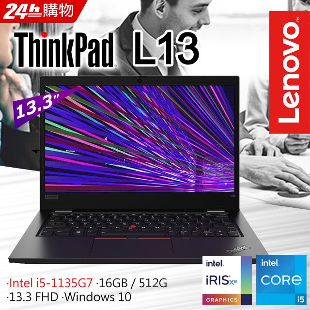 Lenovo ThinkPad L13 Gen2 20VHS06P00 黑(i5-1135G7/16G/512G PCIe/W10 