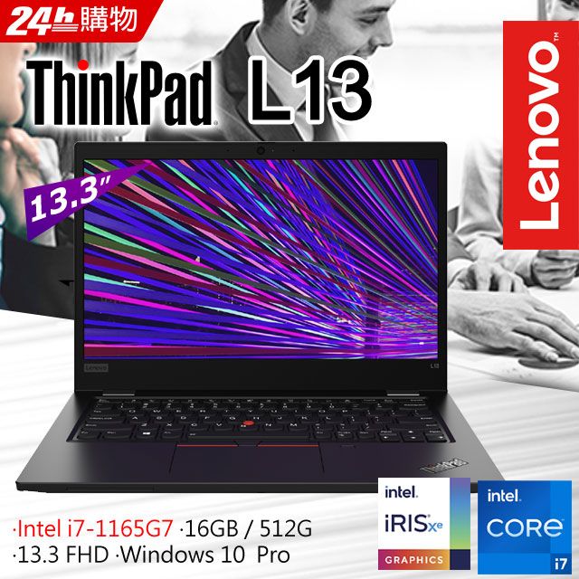 Lenovo ThinkPad L13 Gen2 20VHS06Q00 黑(i7-1165G7/16G/512G PCIe