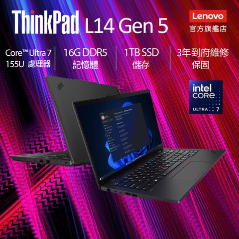 LENOVO 聯想 L14 14吋 商用AI筆電黑色(Ultra7 155U/16GB/1TB/WIN11PRO/21L1S01100)