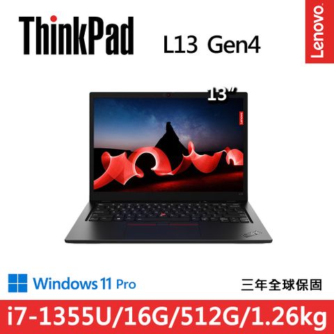 LENOVO 聯想 L13 13.3吋 商用筆電黑色(i7-1355U/16GB/512GB/WIN11PRO/21FG001STW)