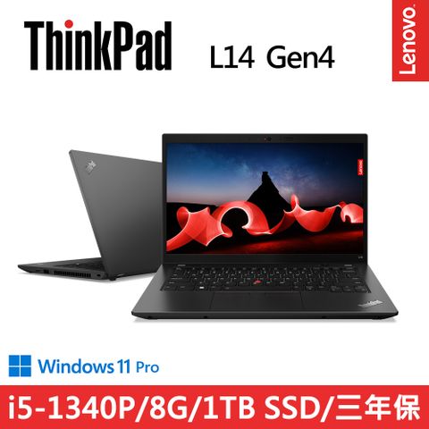 LENOVO 聯想 L14 Gen4 14吋實用商務筆電黑(i5-1340P/8G/1TB/WIN11PRO)