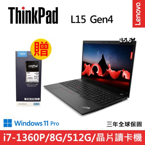 LENOVO 聯想 ThinkPad L15 Gen4 15吋W11P商用筆電黑色(i7-1360P/8G/512G/FHD/IPS/WIN11PRO)