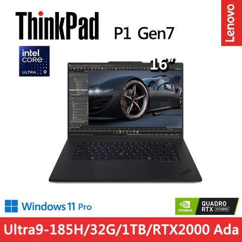 LENOVO 聯想 ThinkPad P1 Gen7 三年保RTX獨顯EVO認證AI工作站筆電(Ultra9-185H/32G/1TB/RTX2000 Ada 8G/WIN11PRO)