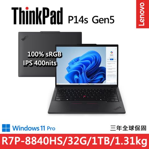 LENOVO 聯想 ThinkPad P14s Gen5 AMD效能1.31kg輕薄AI筆電黑(R7P-8840HS/32G D5/1TB/WUXGA/400nits/WIN11PRO)