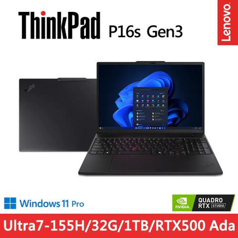 LENOVO 聯想 P16s Gen3 16吋AI工作站筆電黑(Ultra7-155H/32G/1TB/RTX500 Ada 4G/WIN11PRO)