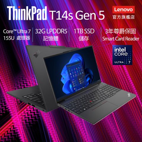 LENOVO 聯想 【全新福利品】T14s 14吋 商用AI筆電黑色(Ultra7 155U/32GB/1TB/WIN11PRO/21LSS00X00)