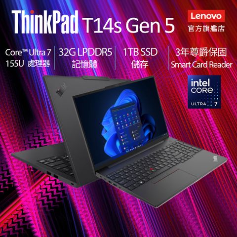 LENOVO 聯想 ThinkPad T14s Gen 5 21LSS00X00 黑 (Ultra7 155H/32G/1TB PCIe/W11P/WUXGA/14)