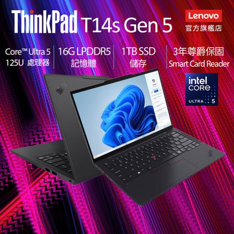 Lenovo  ThinkPad T14s Gen 5 21LSS00W00 黑 (Ultra5 125U/16G/1TB PCIe/W11P/WUXGA/14)