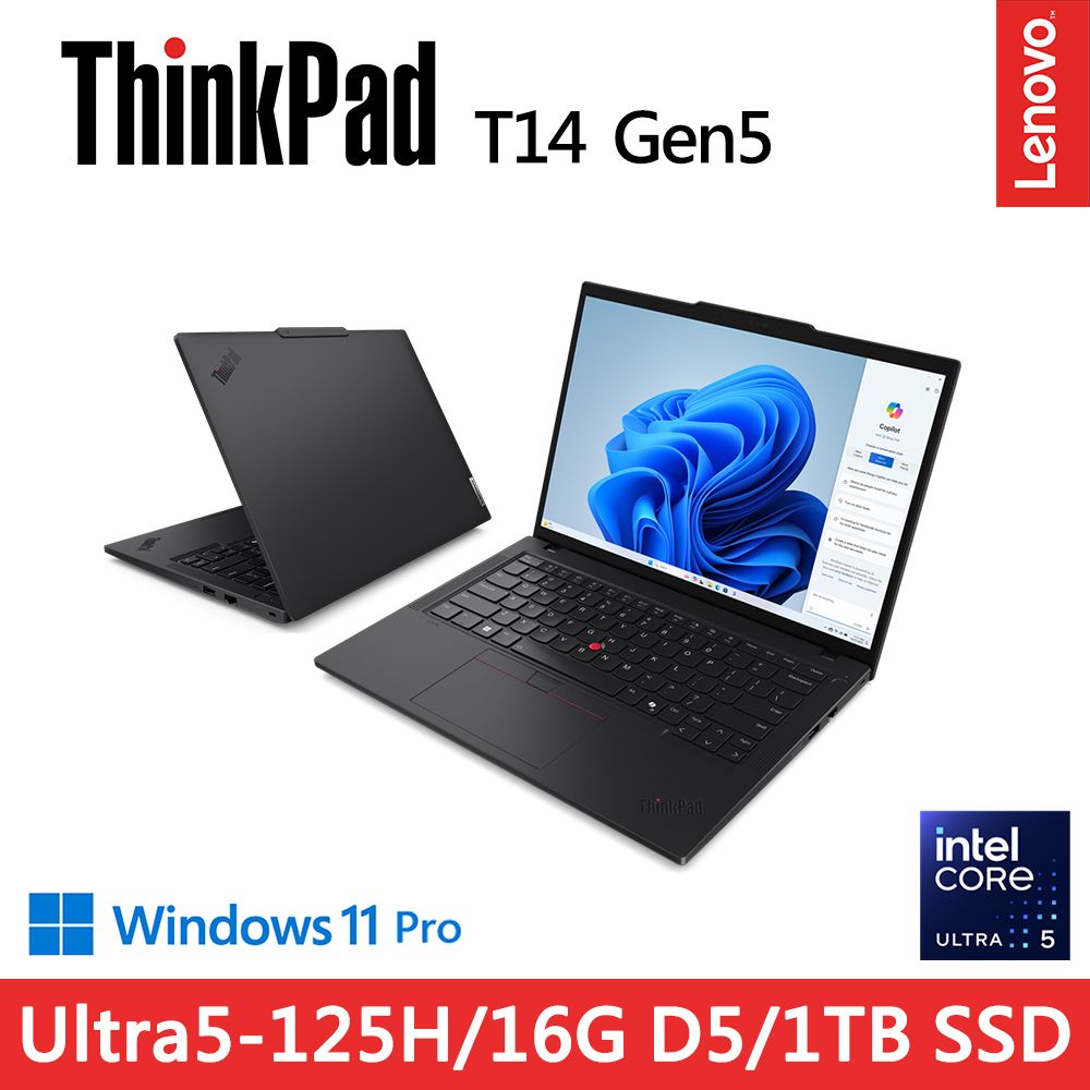 LENOVO 聯想 ThinkPad T14 14吋輕薄商用AI筆電黑(Ultra5-125H/16GB/1TB/WIN11PRO/21MLS01300)