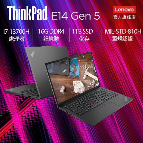 LENOVO 聯想 ThinkPad E14 Gen5 21JKS0EK00 黑 (i7-13700H/16G/1TB PCIe/W11/WUXGA/14)