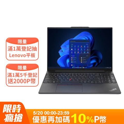 Lenovo ThinkPad E16 Gen 1 21JNS0E000 黑 (i7-13700H/16G/512GB PCIe/W11/WUXGA/16)