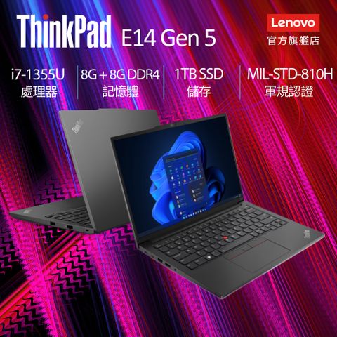 LENOVO 聯想 E14 14吋 商用筆電黑色(i7-1355U/8GB+8GB/1TB/WIN11/21JKS1D900)