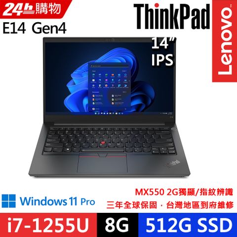 ★MX550 2G 獨顯★Win 11 Pro專業版★Lenovo ThinkPad E14 Gen4 14吋FHD i7-1255U 獨顯MX550 商務筆電