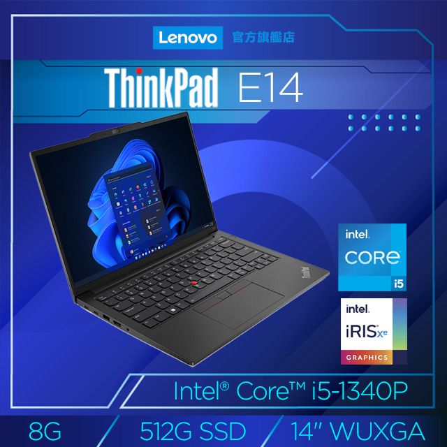 Lenovo ThinkPad E14 Gen5 21JK0065TW 黑(i5-1340P/8G/512G PCIe/W11