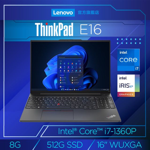 Lenovo ThinkPad E16 Gen1 21JN005GTW 黑(i7-1360P/8G/512G PCIe/W11