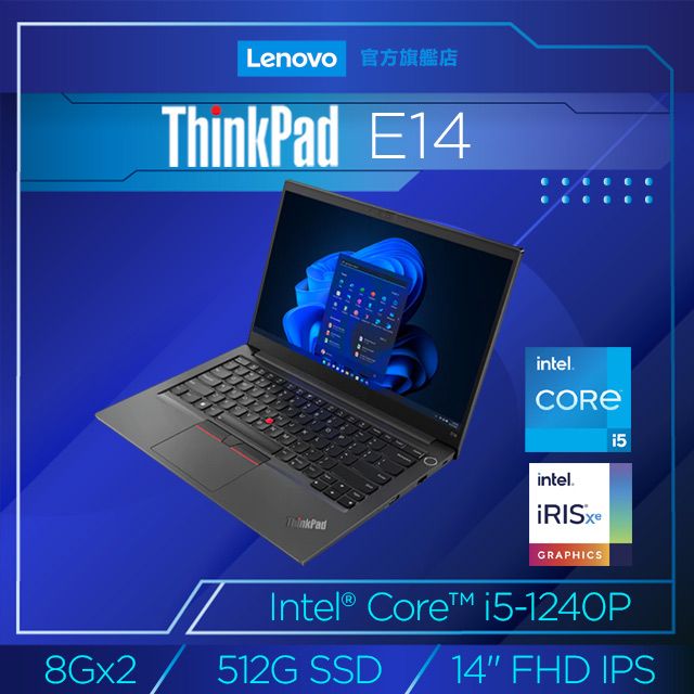 ThinkPad商務- PChome 24h購物