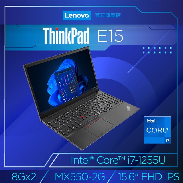 🥇✬ThinkPad E系列- PChome 24h購物