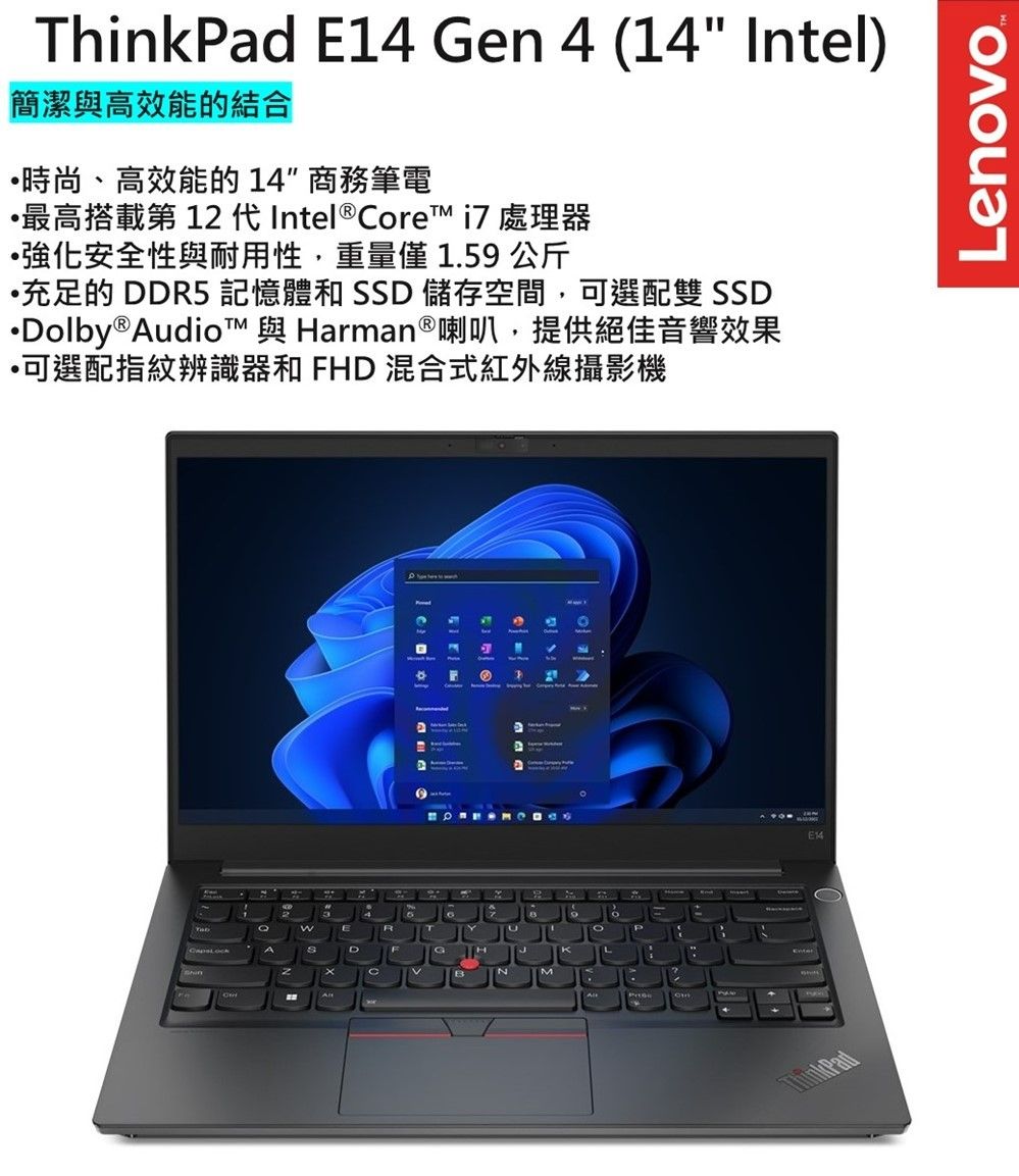 Lenovo ThinkPad E14 Gen4(i5-1235U/16G/512G/FHD/W11P/14) - PChome