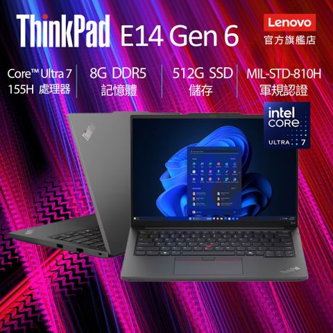 LENOVO 聯想 E14 14吋 商用AI筆電黑色(Ultra7 155H/8GB/512GB/WIN11/21M7S00D00)