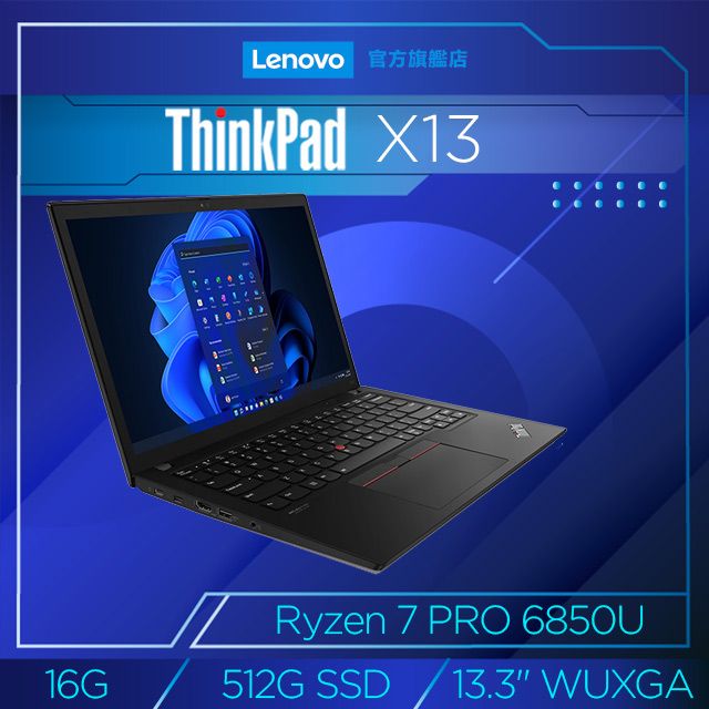 Lenovo 聯想- PChome 24h購物