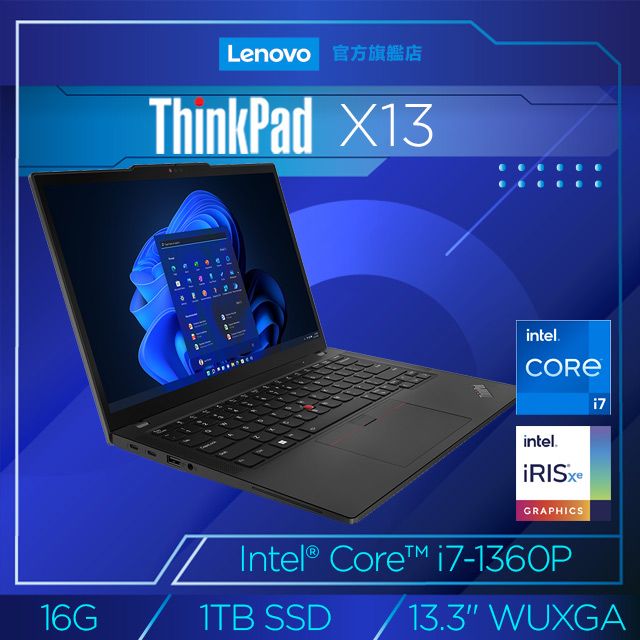 Lenovo ThinkPad X13 Gen4 21EXS00100 黑(i7-1360P/16G/1TB PCIe/W11P