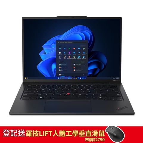 Lenovo ThinkPad X1 Carbon Gen 12 21KC0035TW 黑(Ultra7 155H/32G/1TB PCIe/W11P/WUXGA/14)