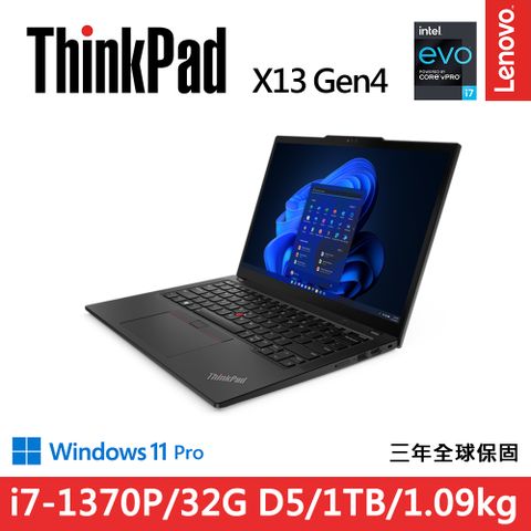 LENOVO 聯想 ThinkPad X13 Gen4 13.3吋輕薄1.09kg商務EVO筆電黑(i7-1370P/32G D5/1TB/EVO/WIN11PRO)