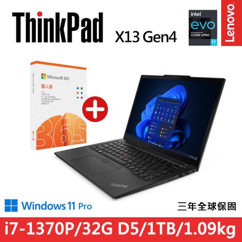 LENOVO 聯想 【微軟 365組】ThinkPad X13 Gen4 13.3吋輕薄1.09kg商務EVO筆電黑(i7-1370P/32G D5/1TB/EVO/WIN11PRO)