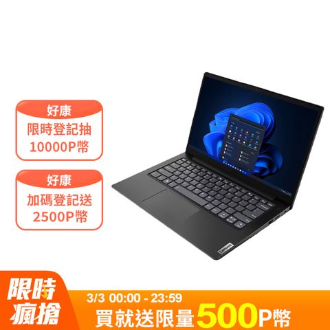 LENOVO 聯想 V14 14吋 商用筆電灰色(i7-1355U/8GB+8GB/512GB/WIN11/83A0A09HTW)