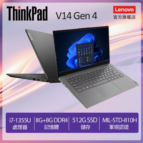 Lenovo V14 G4 83A000LMTW 灰 (i7-1355U/8G+8G/512G/W11H/14)