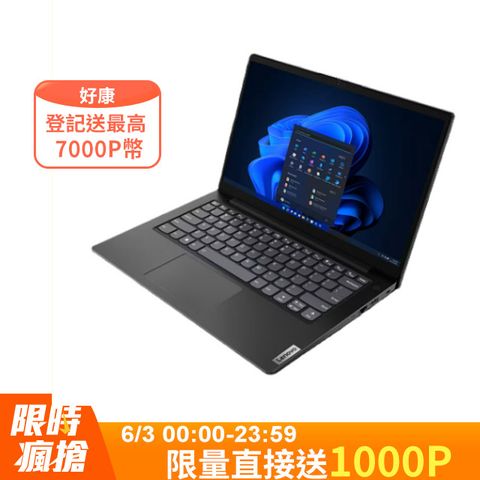 Lenovo V14 G4 83A000LMTW 灰 (i7-1355U/8G+8G/512G/W11H/14)