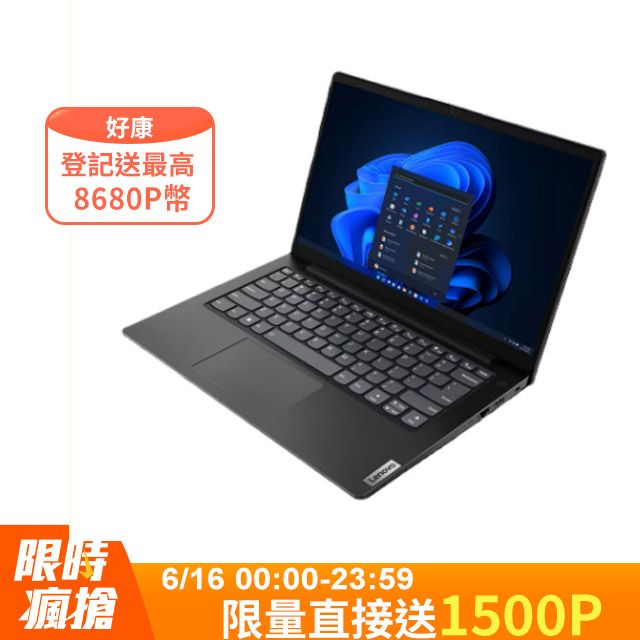 V14 14吋 商用筆電灰色(i7-1355U/8GB+8GB/512GB/WIN11/83A000LMTW)