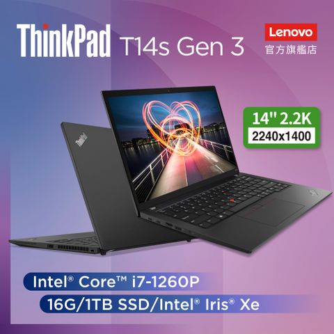 【羅技M720滑鼠組】Lenovo ThinkPad T14s Gen 3 21BR00F3TW 黑 (i7-1260P/16G/512G/Win10Pro/2.2K/14)