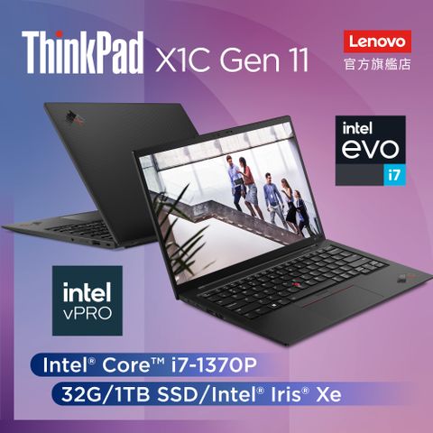 【羅技M720滑鼠組】Lenovo ThinkPad X1 Carbon Gen11 21HMS02J00 (i7-1370P/32G/1TB/W11P/WUXGA/14)