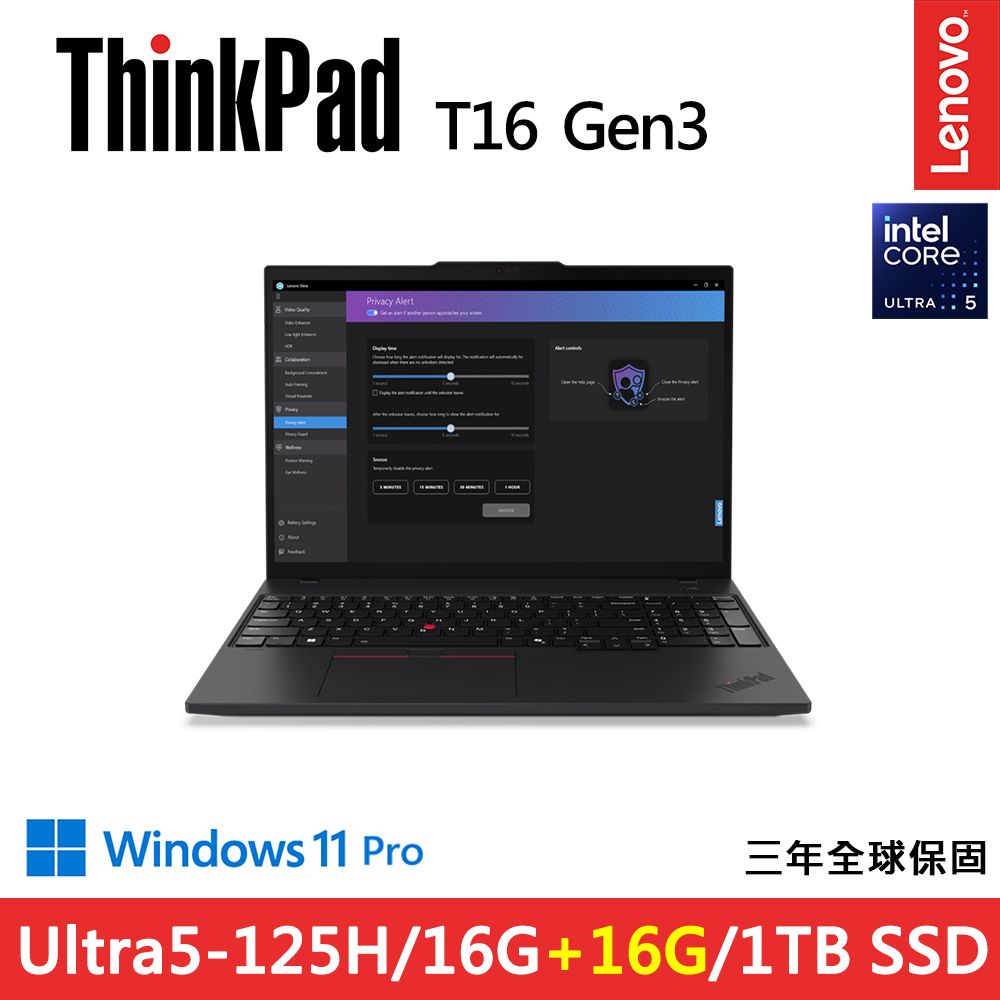 LENOVO 聯想  ThinkPad T16 Gen3 16吋效能商務AI筆電(Ultra5-125H/16G+16G D5/1TB/WUXGA/W11P/規格升級)