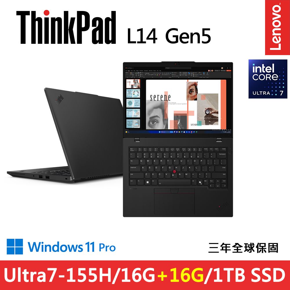 LENOVO 聯想  ThinkPad L14 Gen5 14吋 1.4kg實用商務筆電黑(Ultra7-155H/16G+16G D5/1TB/WUXGA/W11P/規格升級)